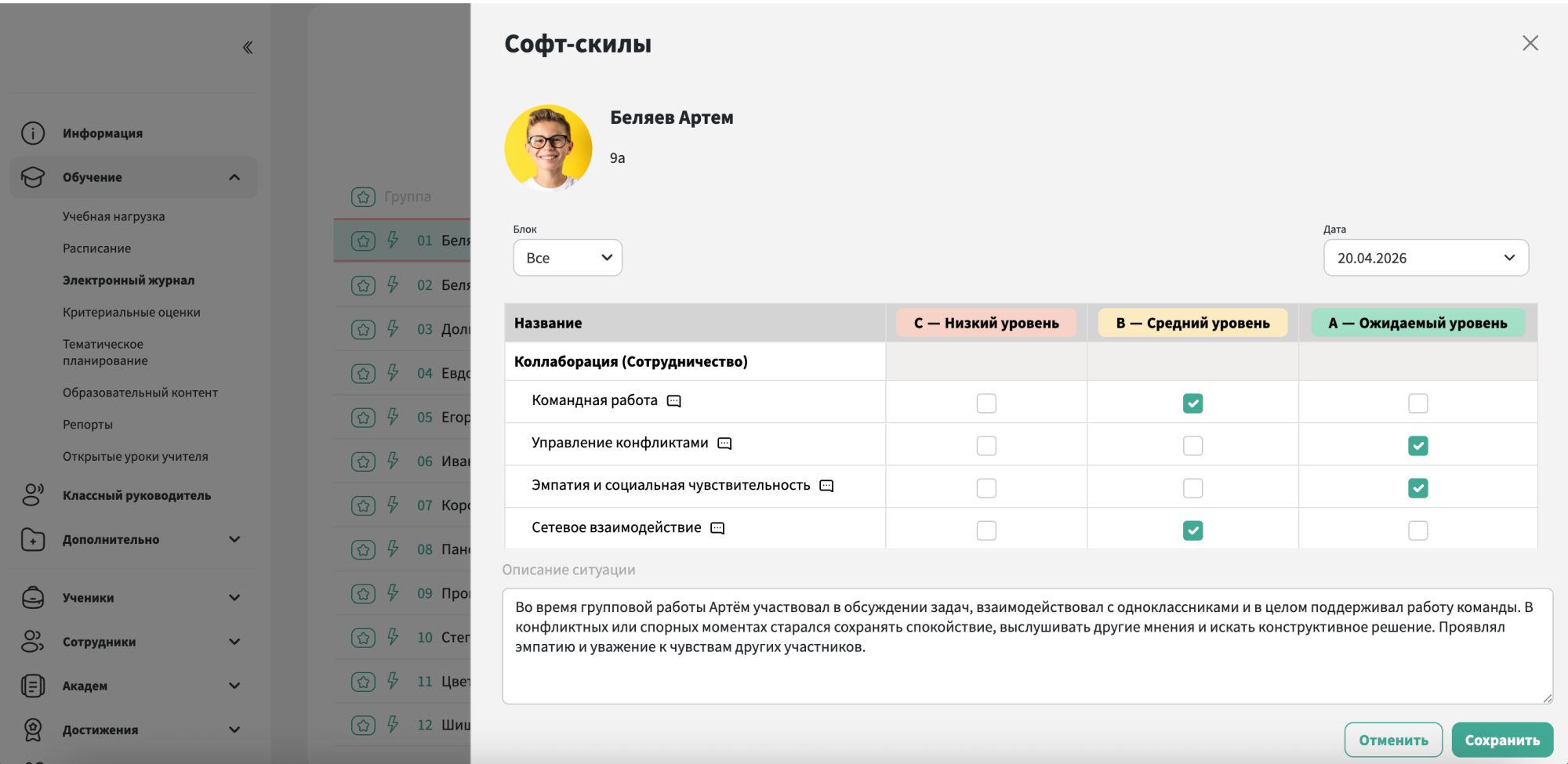 Screenshot 2026-04-20 at 14.12.51.png